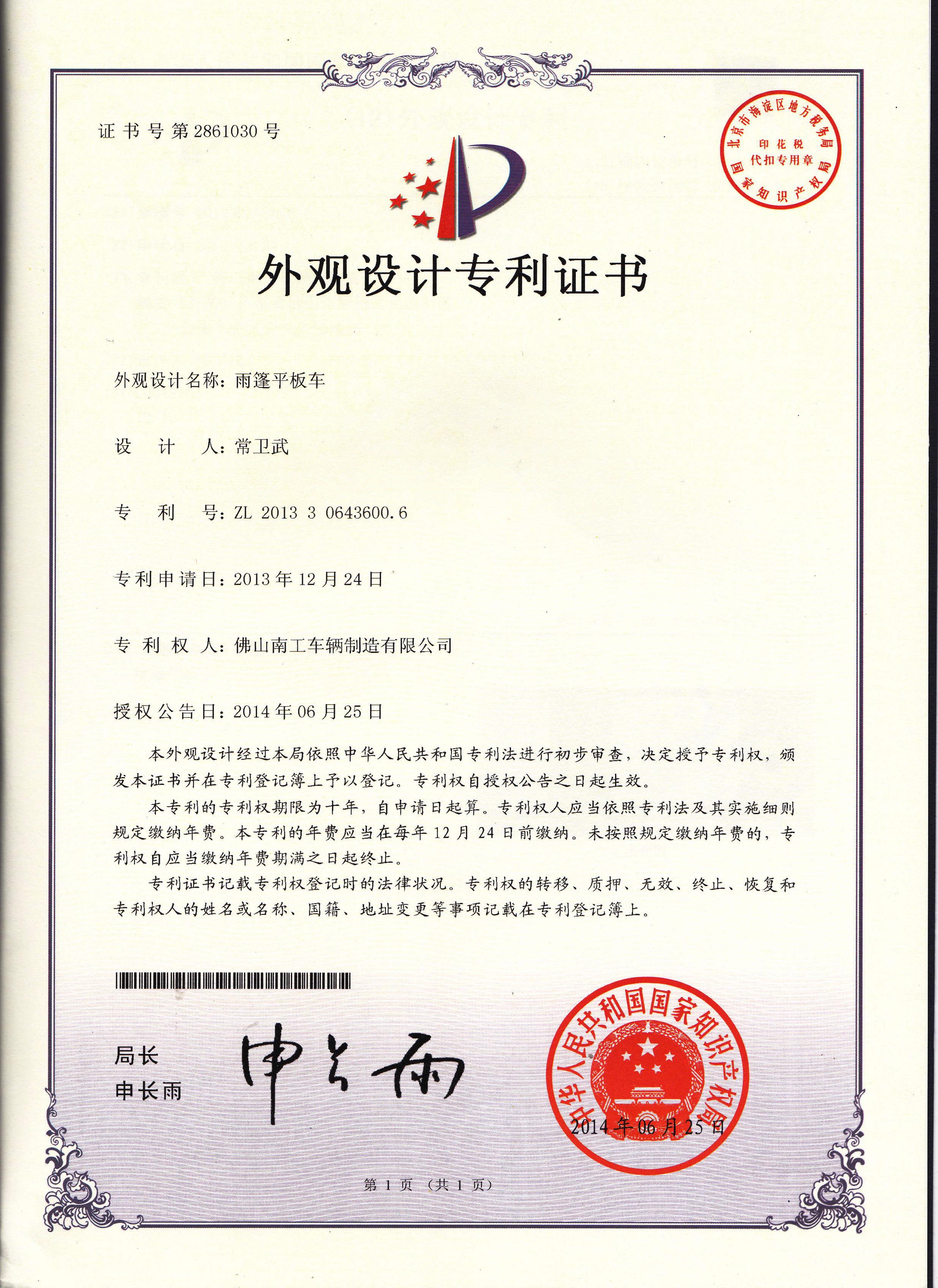 双牵引华亿手机平台-华亿（中国）