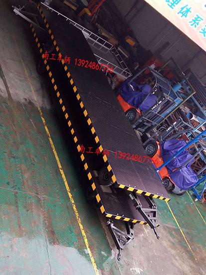 10吨8.8米华亿手机平台-华亿（中国）